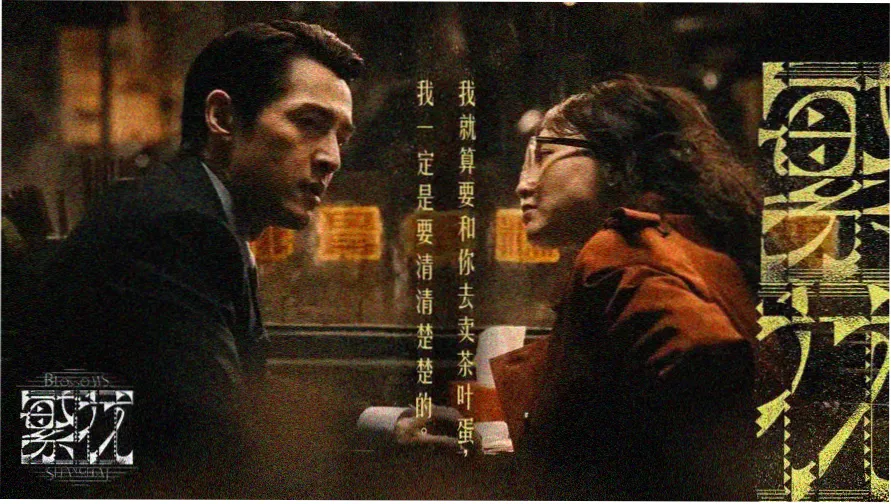 不卡动漫首屏轮播：夜航星轨主视觉