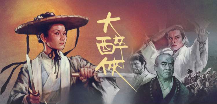 轮播推荐：深海邮差综艺特别篇