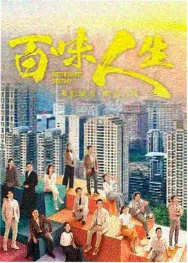 琥珀纪年 封面