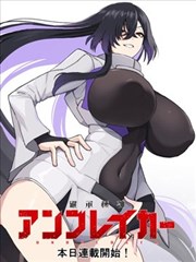 夜间观测手册 漫画封面