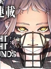 候车厅手记 漫画封面